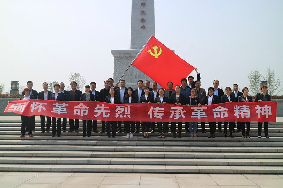 刘集镇开展“缅怀革命先烈，传承革命精神”主题党日活动.jpg