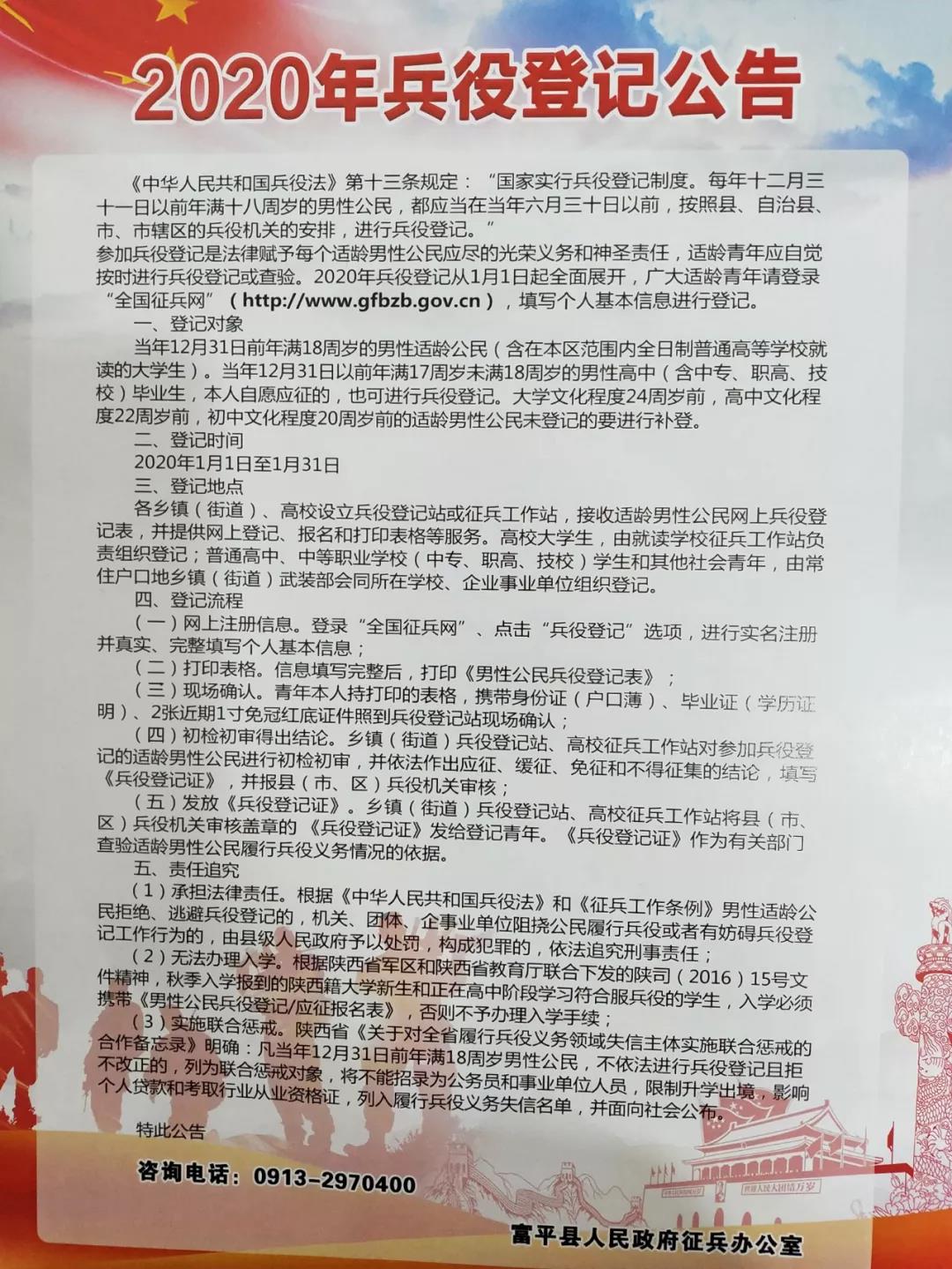 微信图片_20200121145241.jpg