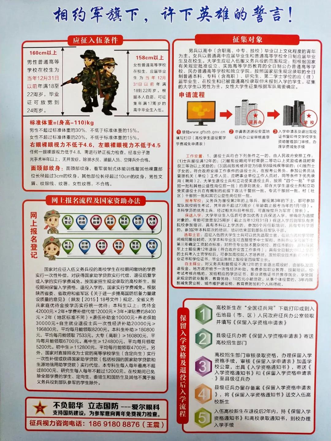 微信图片_20200121145301.jpg